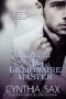 [City Sizzle 01] • One Night With My Billionaire Master